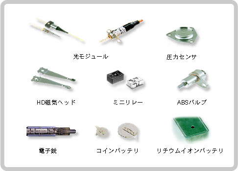 サンプル加工テスト