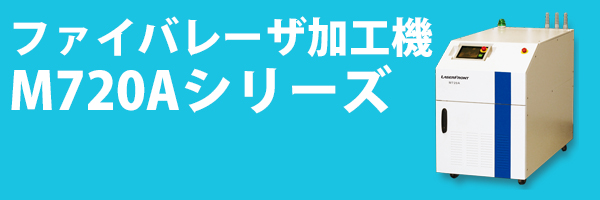 製品画像
