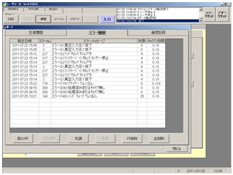 簡単操作